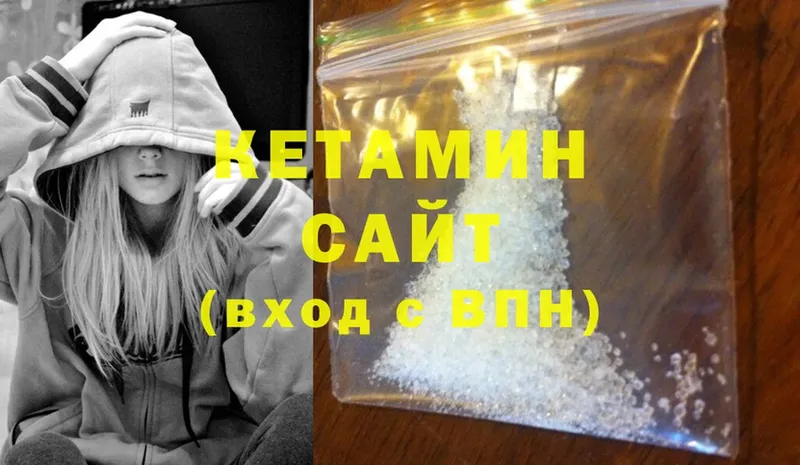 Кетамин ketamine  Ефремов 